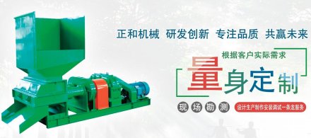 橡膠加工設(shè)備日常使用常見故障磨損危害故障處理和定期維護(hù)管理方法