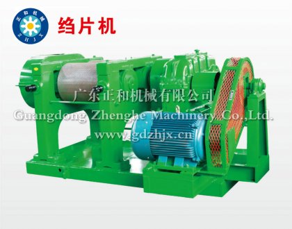 橡膠加工設(shè)備哪家好，廠家直供，價格公道